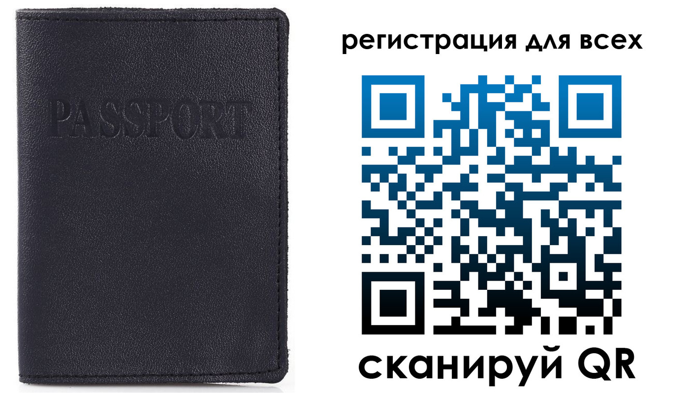 временная регистрация недорого в Угличе