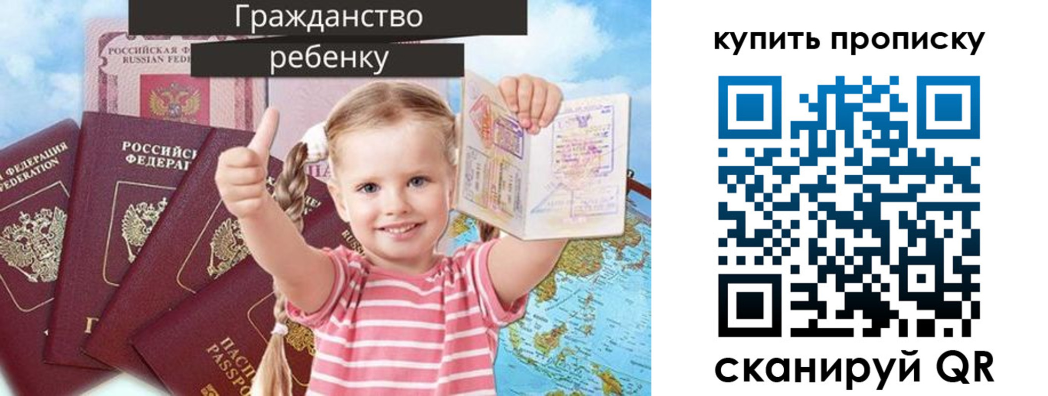 временная регистрация в квартире в Угличе