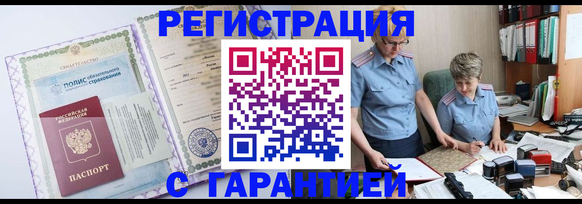 найти адрес прописки в Угличе