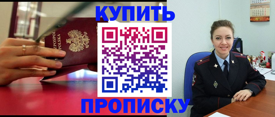 временная регистрация адрес в Угличе