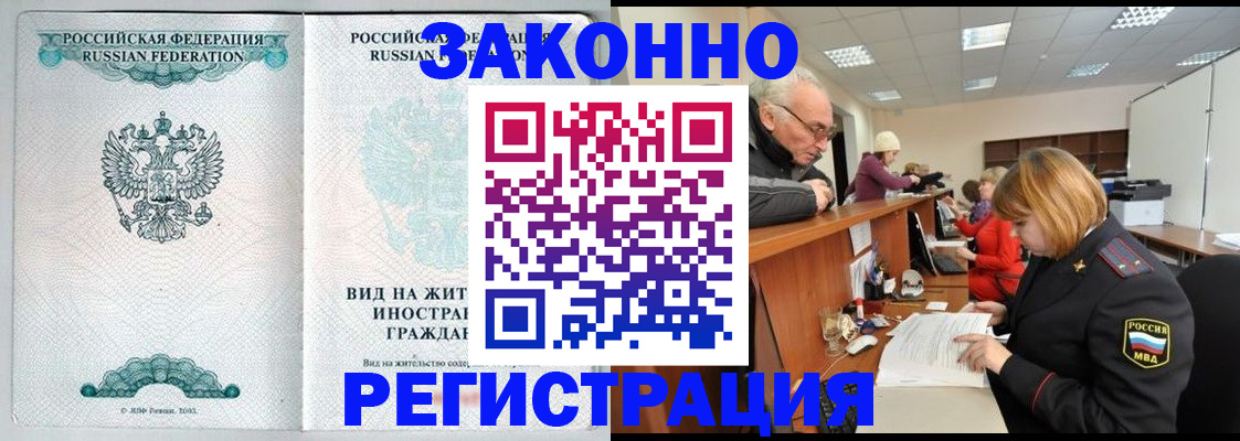 прописка поиск в Угличе