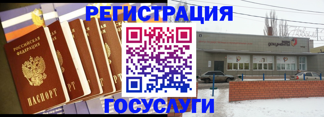 прописка гарантия в Угличе