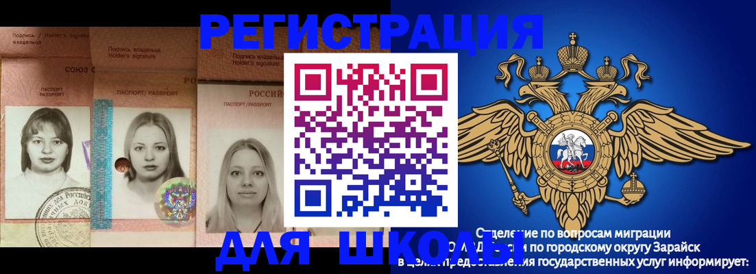 прописка законно в Угличе