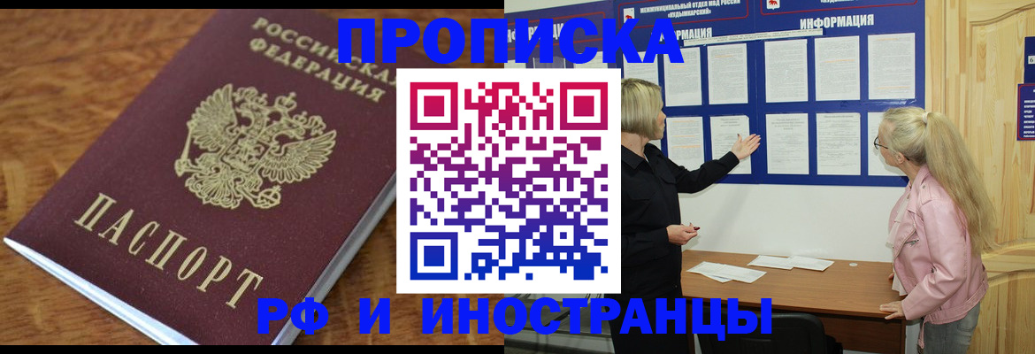 миграционный учет в Угличе